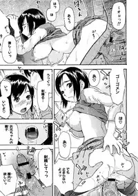 COMIC PLUM 2009-02 [Incomplete]