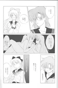 [Kotatsuya (Tatsuneko)] AM FANATIC (Bishoujo Senshi Sailor Moon)