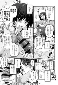 [Tsukiyoshi Hiroki] Shoujo-tachi no Sadism