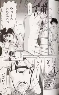 [Renn Sport] Kinshin Shimai Choukyou