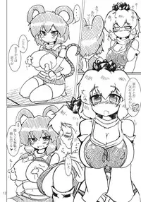 (C80) [Panzers (Okiraku Nic)] Toramaru Sex (Touhou Project)