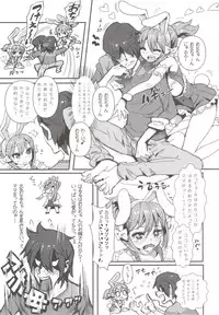 (C83) [MIMIPULL (Sakurai Shizuku)] MIMIPULL 8