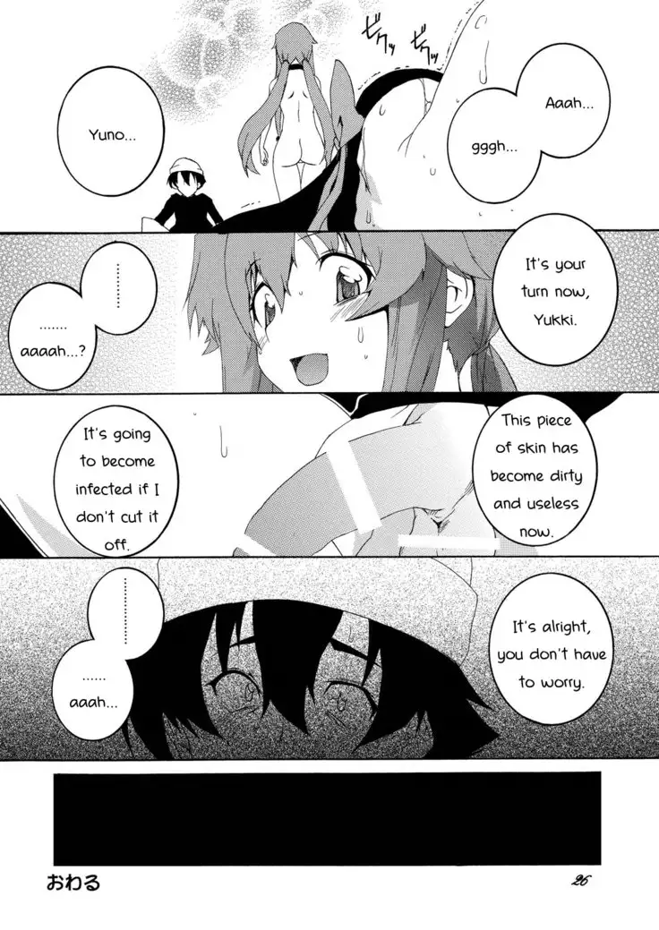 Rougoku Nikki
