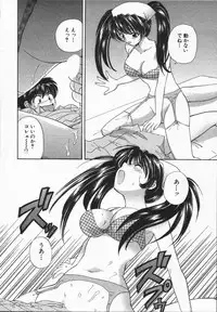 [Hirose Miho] CALL ME!!