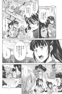 [DISTANCE] Joshi Luck!