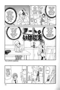 [John K. Pe-Ta] Purupuru Monzetsu License [English] [SaHa]