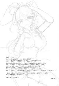 (C94) [Vampire*Berry (Ougi Hina)] Mai no Tadanaranu Yosougai (Touhou Project)