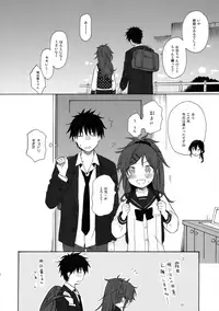 (COMIC1☆11) [Fuka Fuka (Sekiya Asami)] Home Made (Qualidea Code)