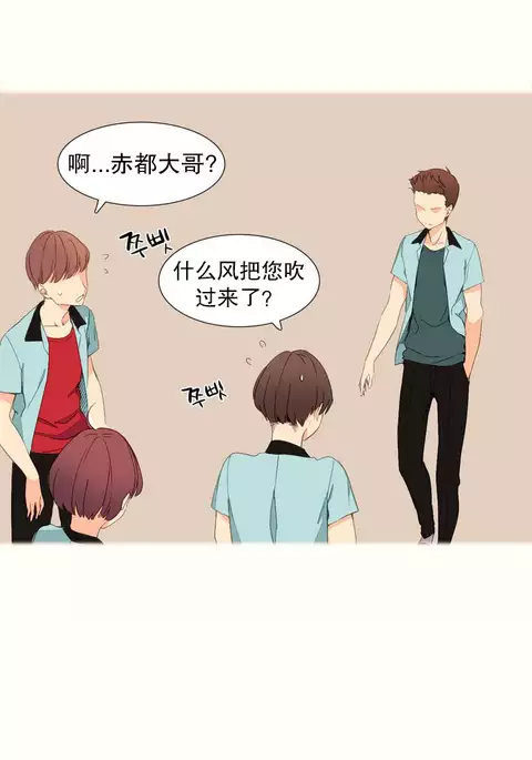 我统治的世界 Ch.1-16