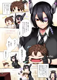 [Matsuri Gensou (Tsukasawa)] KanColleppai Tenryuu Hen Kouhen (Kantai Collection -KanColle-) [Digital]