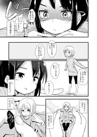 [ternotte (noneto)] Shin Seiheki Kaitaku no Mana