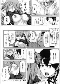 [Aduma Ren] Koimitsu Fragrance - An aromatic flavoured love