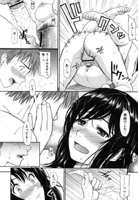 [Homunculus] Hajirai Break