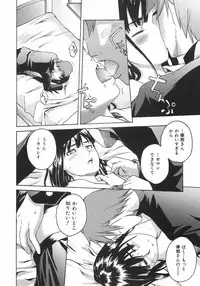 [Ube Yoshiki] Koimitsu Assort