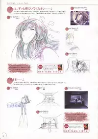 The Ultimate Art Collection Of "Natural2 -DUO-"