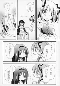 (C91) [Momo9 (Shiratama)] Gyutto Soushuuhen +3 (Puella Magi Madoka Magica)
