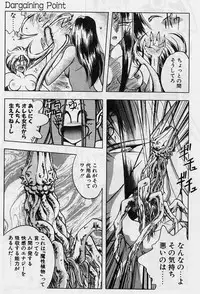 [Karura Syou] Sakura trouble magic