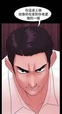 [Black October] Looser Ch.1~13 [Chinese]中文