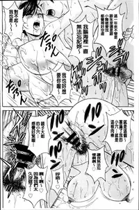 [Hidemaru] Midara Shimai Asobi [Chinese]