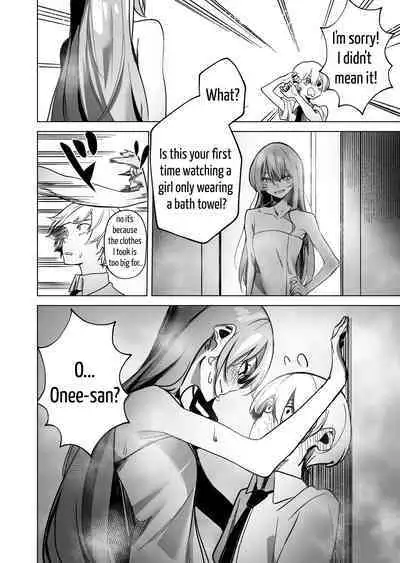 [Drasdr] SuiseiShotaR18 (Ongoing) [English] [papadog]