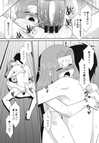 [Nekogen] Sakurako-san Hontou wa Kore ga Hoshiindayone?