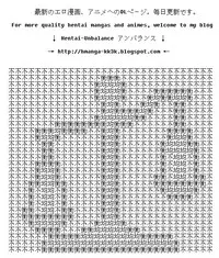 [Kirie Masanobu] LeviAThaN2