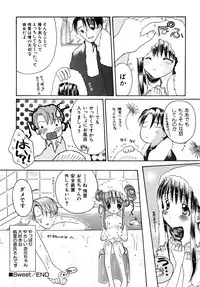 [Kirihara Kotori] Shoujobyou