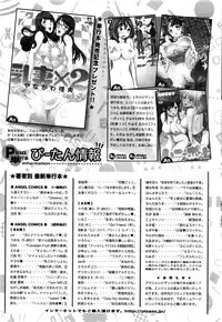 Action Pizazz DX 2016-05
