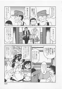 [Charlie Nishinaka] Down Town POPS