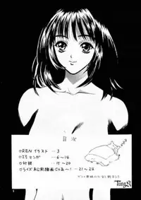 (C55) [HEART WORK (Suzuhira Hiro)] Is (I"s)