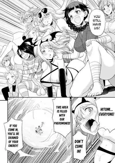 [Kaguya] Futanarijima ~The Queen of Penis~ Ch. 5 [English]