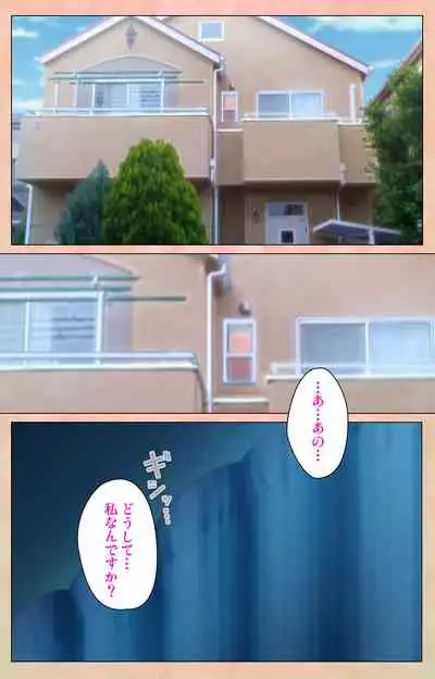 Junjou Shoujo Et Cetera kanzenhan