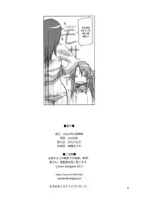 (C85) [VOLUTES (Kurogane Kenn)] Portable. (Non Non Biyori) [English] [YQII]
