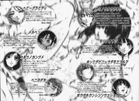 [Pikupikun] Nakadashi Shojo Shinwa | The Wild Virgin Myth