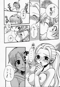 [73feti (Hinoe Nami)] ULTRA PIECE (One Piece)