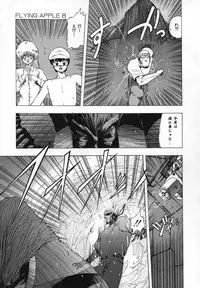 [Ohnuma Hiroshi] FLYING APPLE