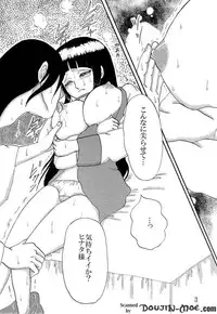 (C73) [Neji Hina no Sekai (Kuuya)] Kyou Ai II (NARUTO)