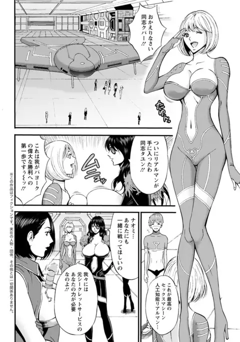 Action Pizazz DX 2017-06