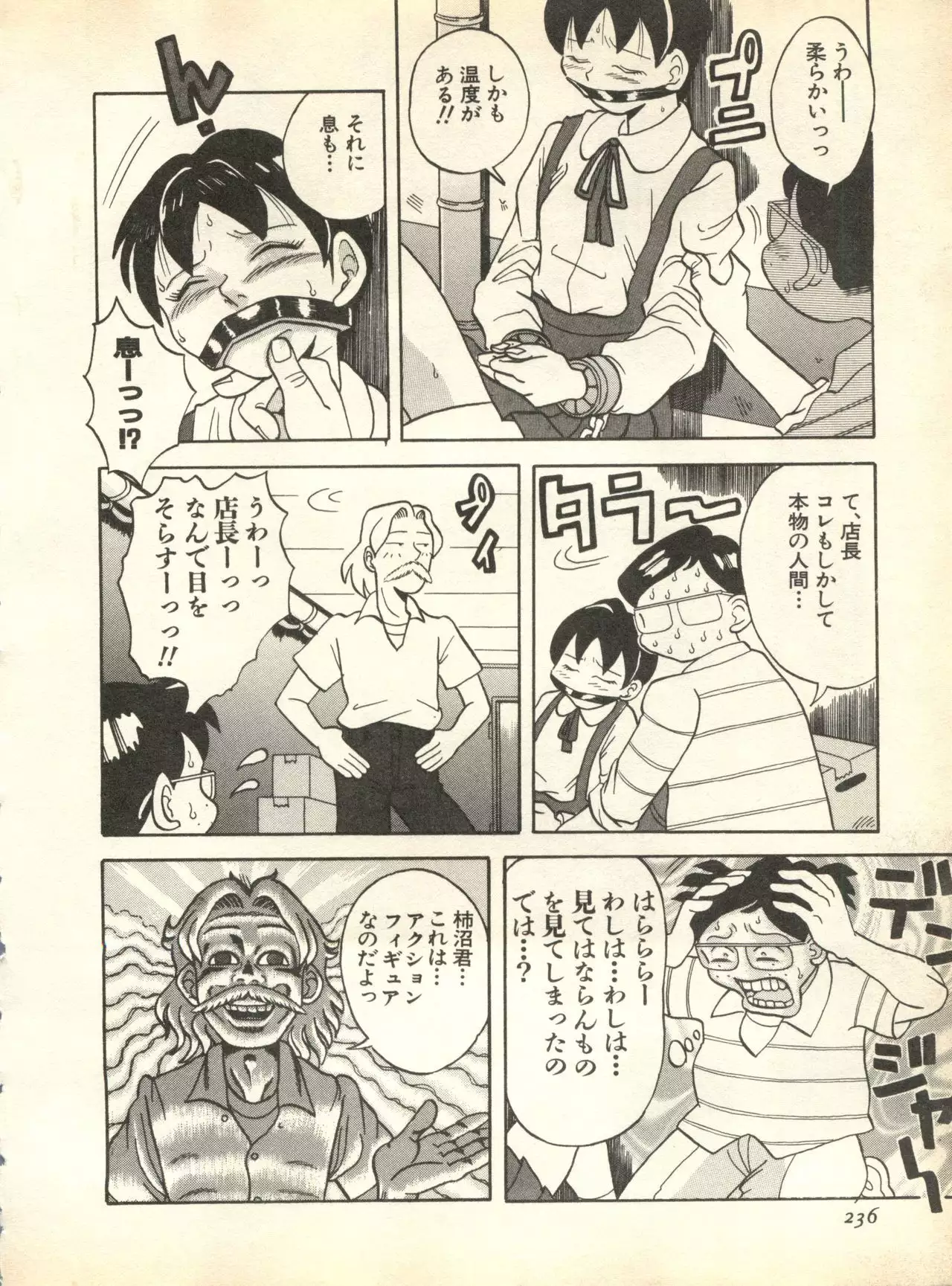 Pai;kuu 1998 October Vol. 13