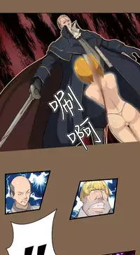 [Hong BanJang] Aharoo Ch.1-28 (English) (YoManga) (Ongoing)