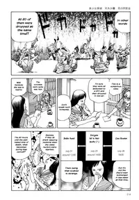 [Kago Shintarou] Harem End [English]