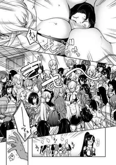 Onichichi Monogatari Ch. 2