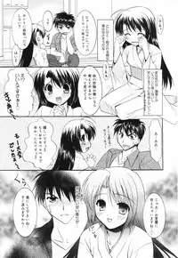 Manga Bangaichi 2006-11