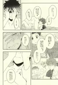 (CCOsaka100) [Transgenics. (Chamame)] After Romance (Toriko)