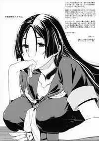 (C93) [HMA (Hiyoshi Hana)] Hanashirabe (Fate/Grand Order)