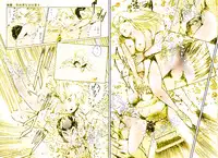 [DC Project (Dirty Matsumoto)] School Mistress Michiyo