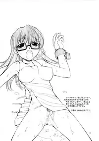 (C67) [MANITOU (Nakajima Rei)] Ready Steady Go! (Sexfriend)