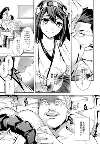 (C89) [Crazy9 (Ichitaka)] C9-22 Haruna wa Daijoubu desu!! (Kantai Collection -KanColle-)