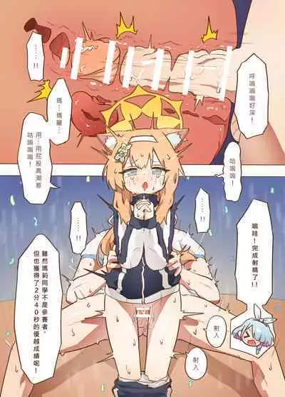 sports meeting newly published