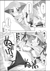 (SC36) [AXZ (Ryuuta)] Angel's Tail Operation Iinchou no Ninshin Daisakusen